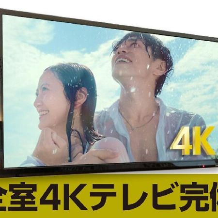 秋叶原北Livemax酒店 東京都 外观 照片